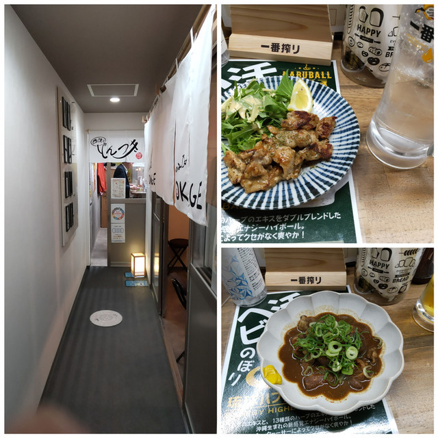 f:id:doroyamada:20211007231954j:image