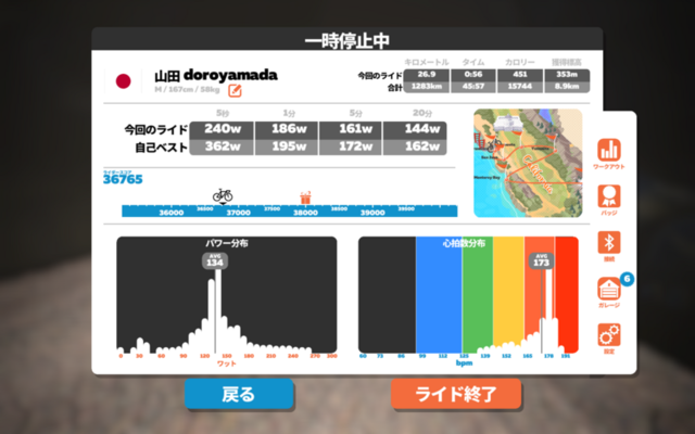 f:id:doroyamada:20211021224303p:image