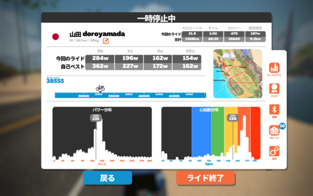 f:id:doroyamada:20211026233605p:image