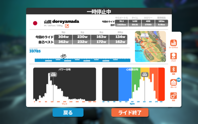 f:id:doroyamada:20211102231802p:image
