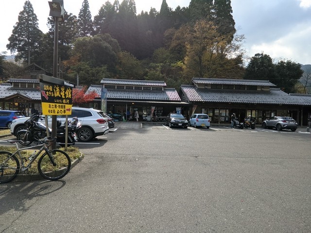 f:id:doroyamada:20211121215834j:image