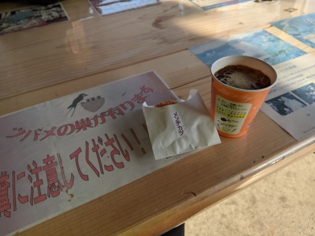 f:id:doroyamada:20211121215839j:image