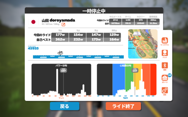 f:id:doroyamada:20211122232938p:image