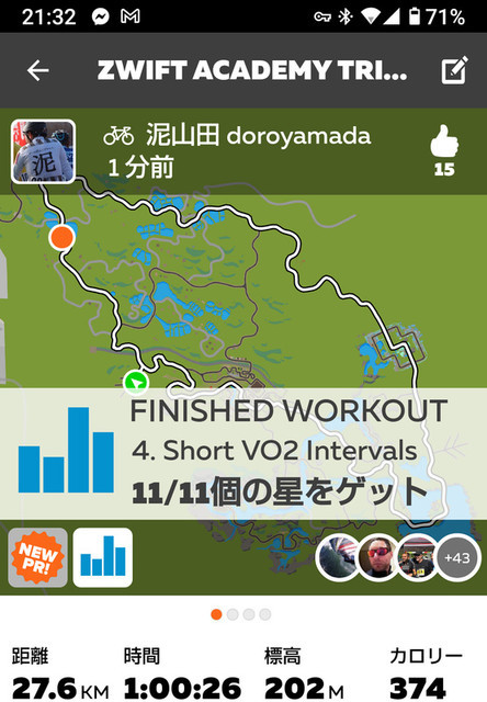 f:id:doroyamada:20211122233724j:image