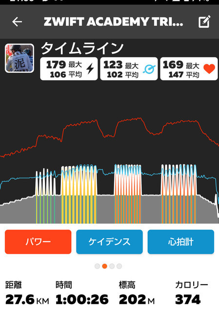 f:id:doroyamada:20211122233728j:image