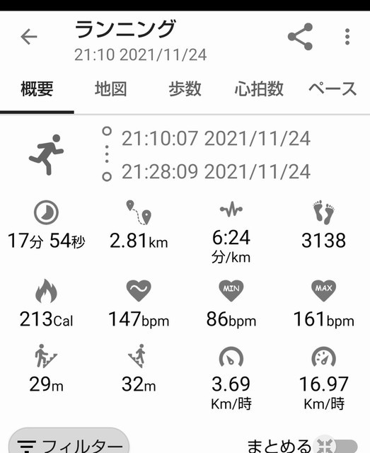 f:id:doroyamada:20211127083953j:image