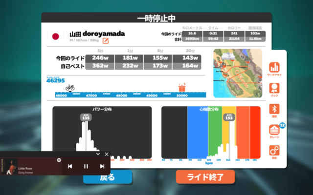 f:id:doroyamada:20211127091652p:image