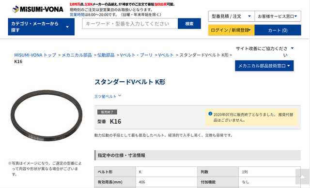 f:id:doroyamada:20211201231952p:image