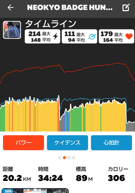 f:id:doroyamada:20211215231325p:image