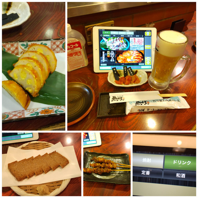 f:id:doroyamada:20220110230658j:image