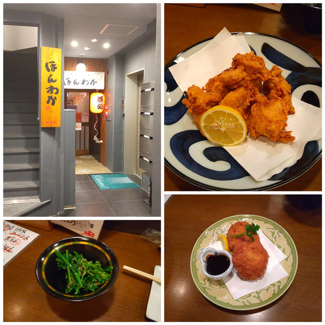 f:id:doroyamada:20220110230703j:image