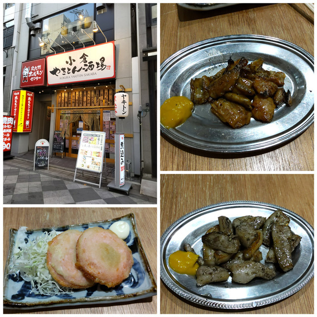 f:id:doroyamada:20220110231637j:image