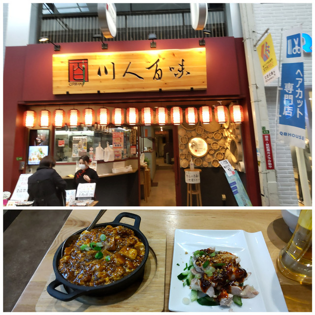 f:id:doroyamada:20220110231642j:image