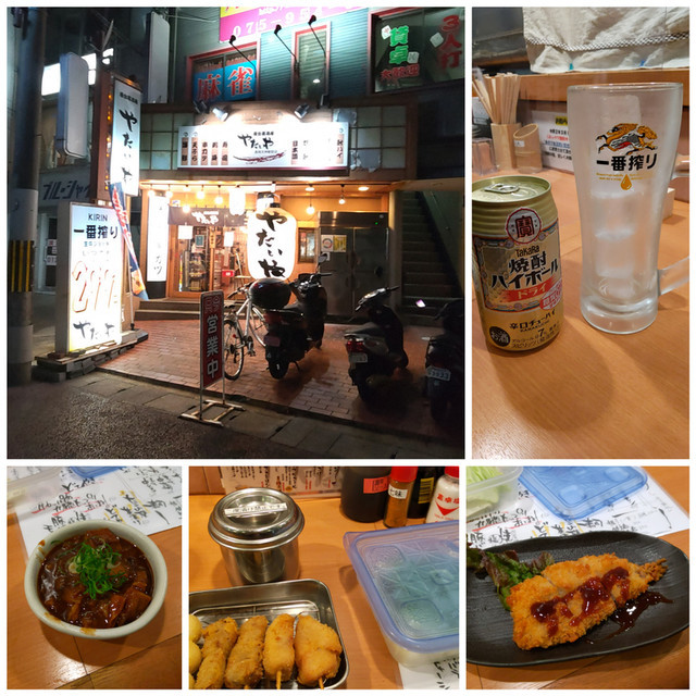 f:id:doroyamada:20220110233936j:image