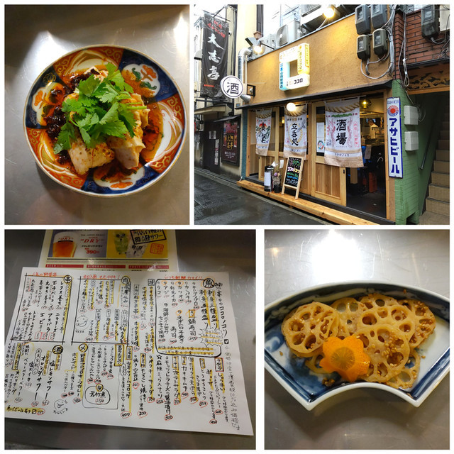 f:id:doroyamada:20220110234332j:image