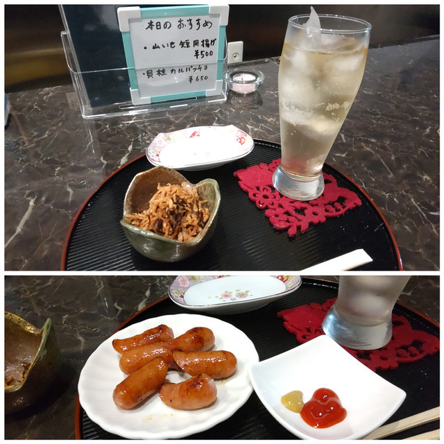 f:id:doroyamada:20220110234336j:image