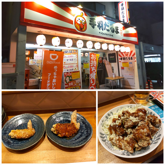 f:id:doroyamada:20220111220026j:image