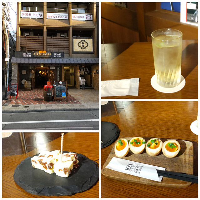 f:id:doroyamada:20220111220816j:image