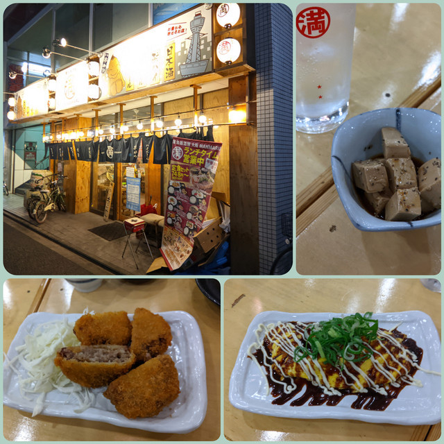 f:id:doroyamada:20220112234018j:image