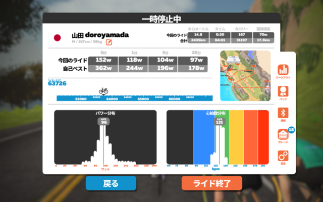 f:id:doroyamada:20220114230414p:image