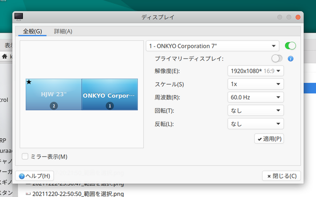 f:id:doroyamada:20220119201209p:image