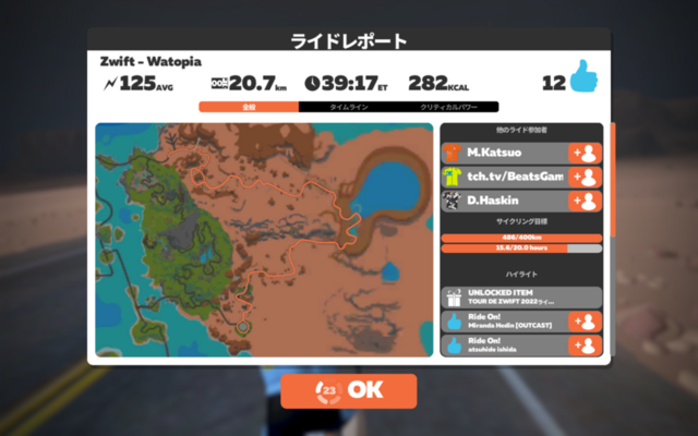 f:id:doroyamada:20220131210403p:image