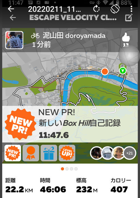 f:id:doroyamada:20220212230845j:image
