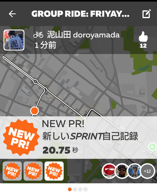 f:id:doroyamada:20220225224047j:image