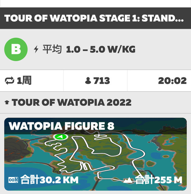 f:id:doroyamada:20220311233112j:image