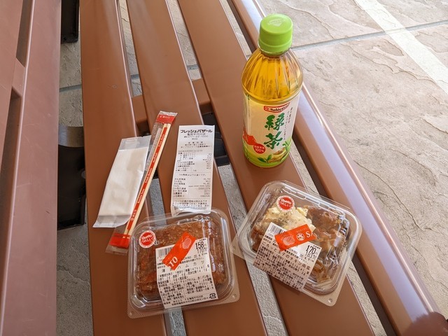 f:id:doroyamada:20220409225541j:image