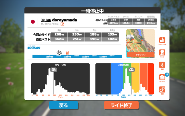 f:id:doroyamada:20220411235018p:image