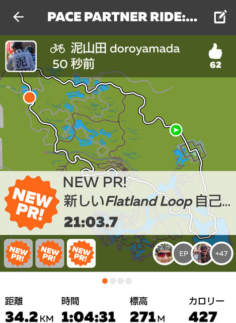 f:id:doroyamada:20220412000024j:image