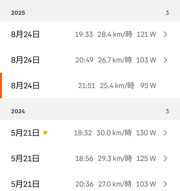 20250830151547