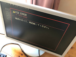 ドラムマニア ドラムマニア