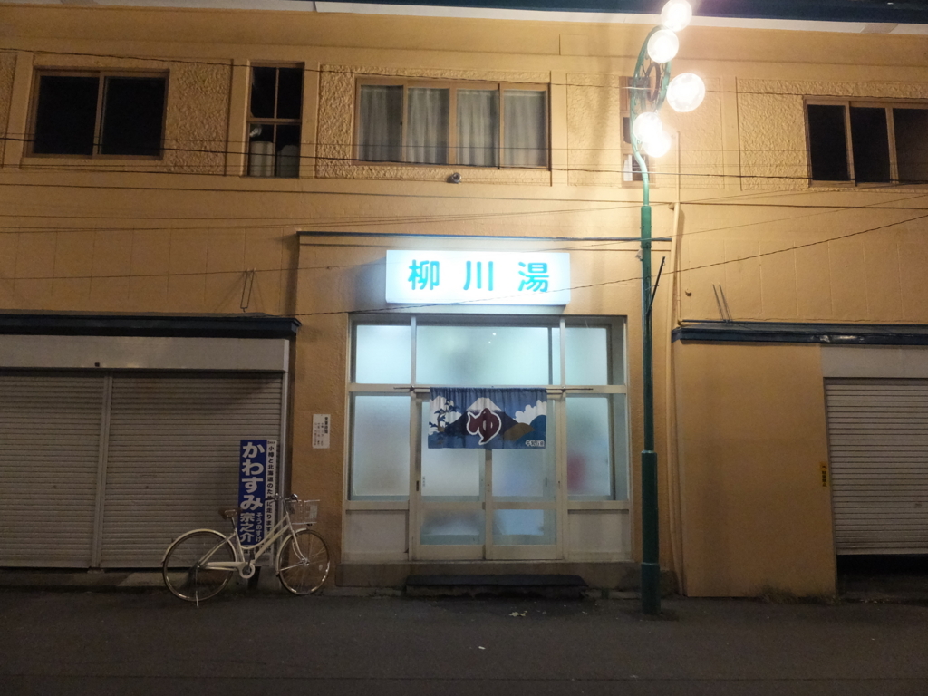 f:id:dorphin-rider:20180202190259j:plain