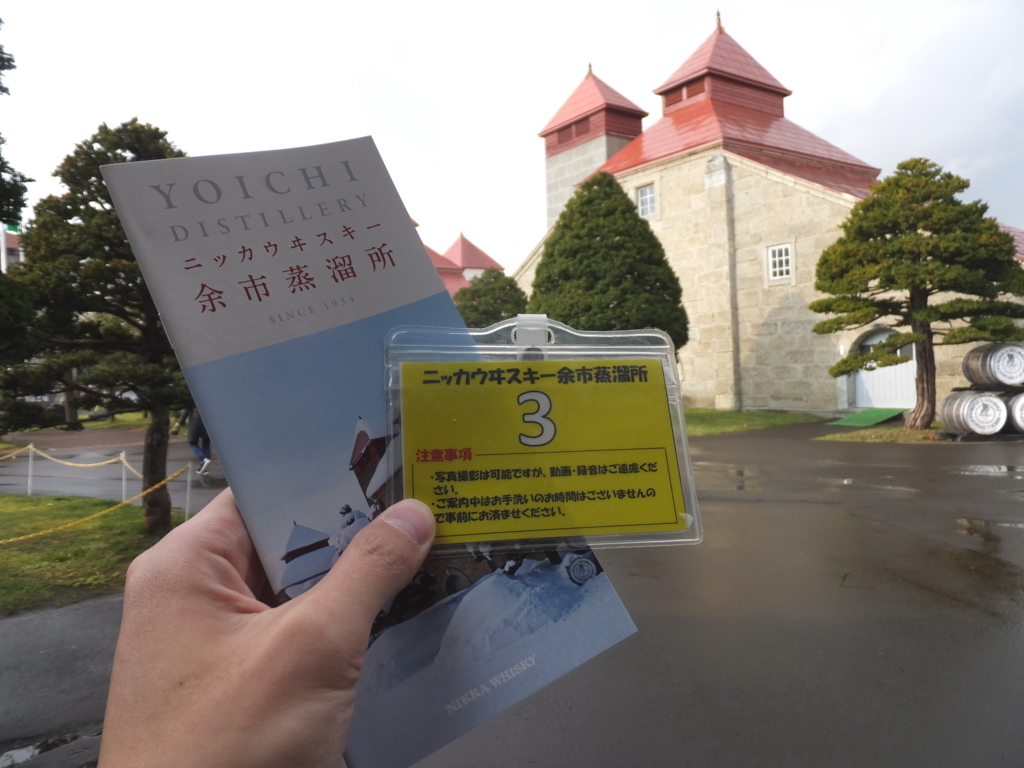 f:id:dorphin-rider:20180202190408j:plain