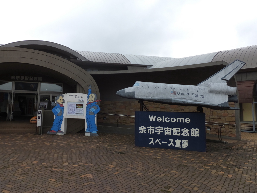 f:id:dorphin-rider:20180202190530j:plain