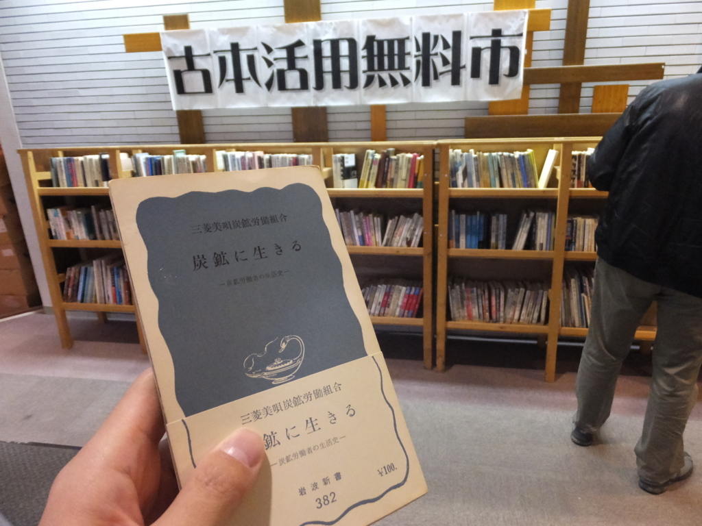 f:id:dorphin-rider:20180202190623j:plain