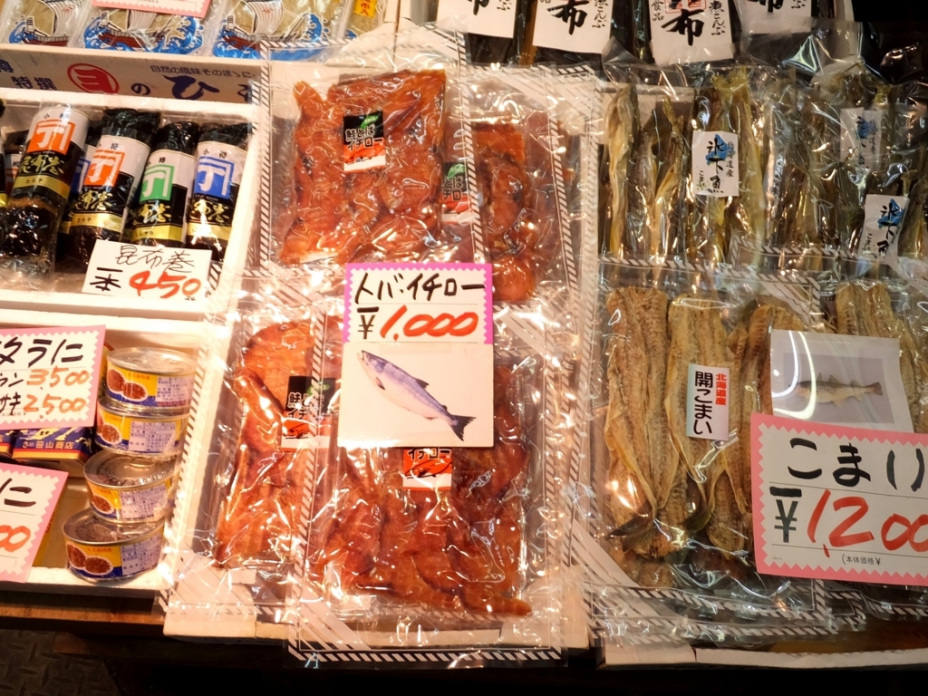 f:id:dorphin-rider:20180202215450j:plain