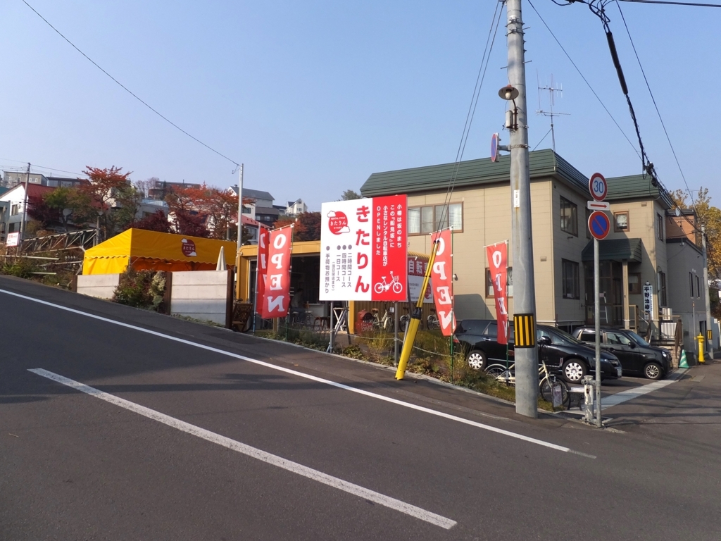 f:id:dorphin-rider:20180202215536j:plain