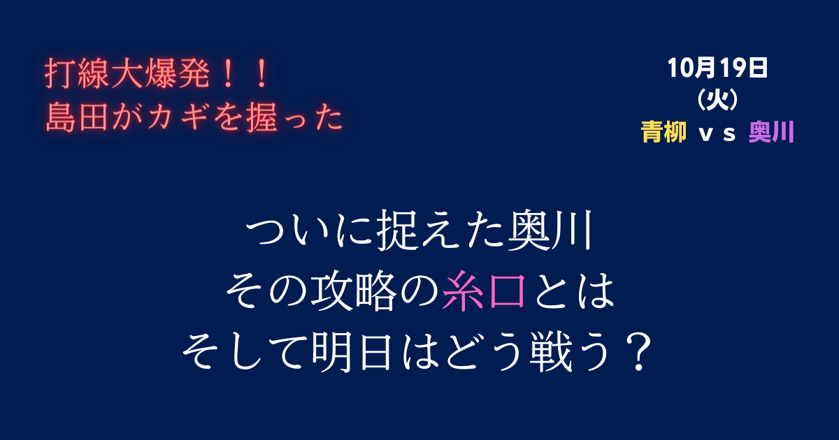 f:id:doru-sports:20211019221839p:plain