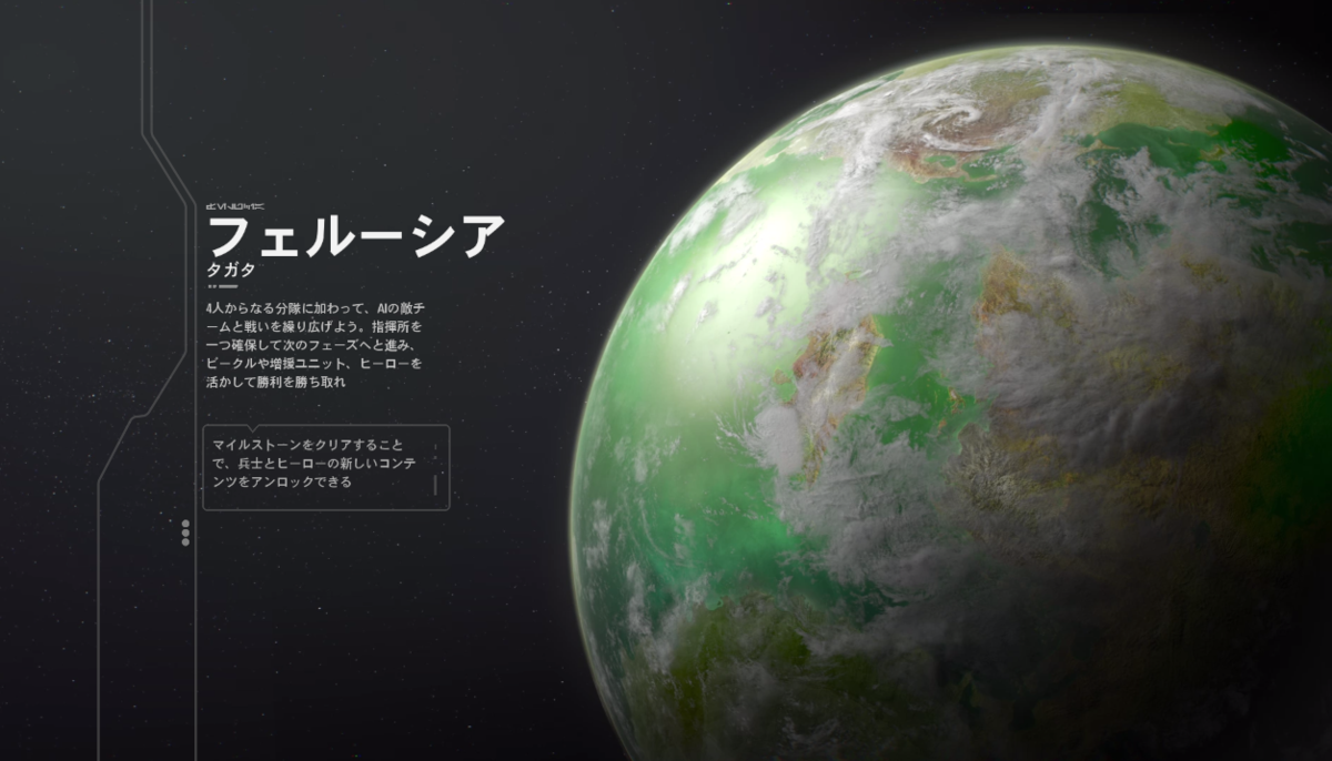 f:id:dorudoru898:20191025042526p:plain
