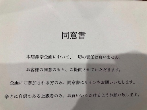 f:id:doruki:20191205112026j:image