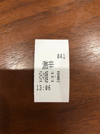 f:id:doruki:20191205112029j:image