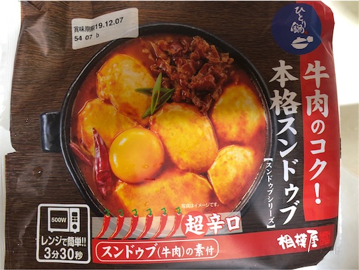 f:id:doruki:20191205120816j:image