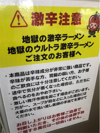 f:id:doruki:20191206065235j:image