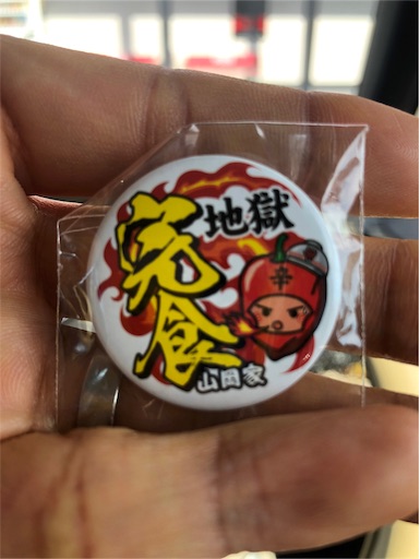 f:id:doruki:20191206065324j:image