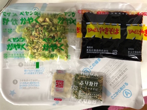 f:id:doruki:20191209201947j:image