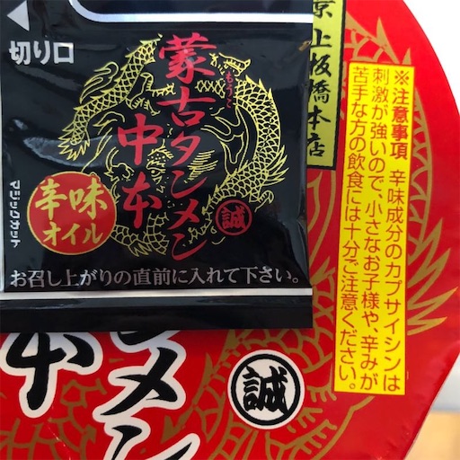 f:id:doruki:20191209202639j:image