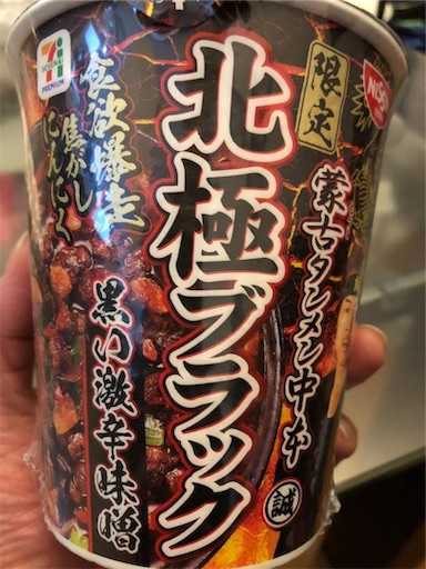 f:id:doruki:20191209202955j:image f:id:doruki:20191209202955j:image